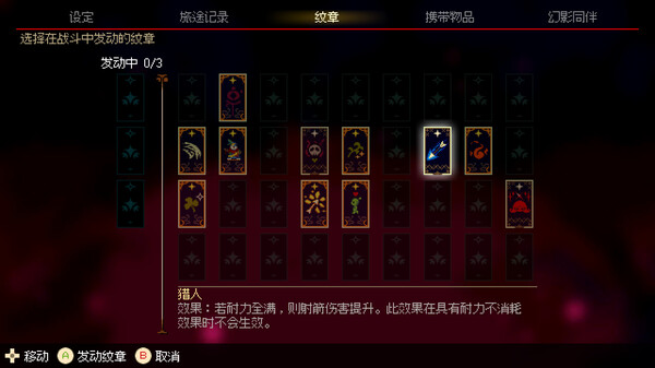 莫莫多拉 月下告别|官方中文|V1.1F33-魔刹夜行-风月裂魂|解压即撸|
