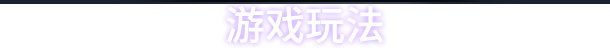 昏迷 2B 地下墓穴|豪华中文|Build.17302813+全DLC-支持手柄|解压即撸|