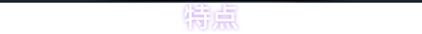 昏迷 2B 地下墓穴|豪华中文|Build.17302813+全DLC-支持手柄|解压即撸|