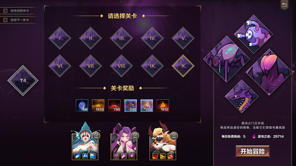 挂姬恶魔|官方中文|Build.17248946-魂欲猎杀-换装系统-暗影之怒-灵魂收割+全角色DLC+全DLC|解压即撸|
