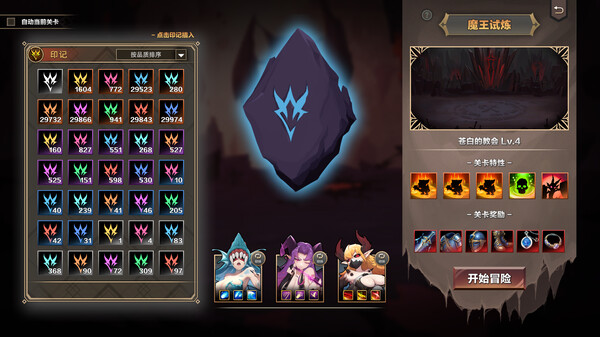 挂姬恶魔|官方中文|Build.17248946-魂欲猎杀-换装系统-暗影之怒-灵魂收割+全角色DLC+全DLC|解压即撸|