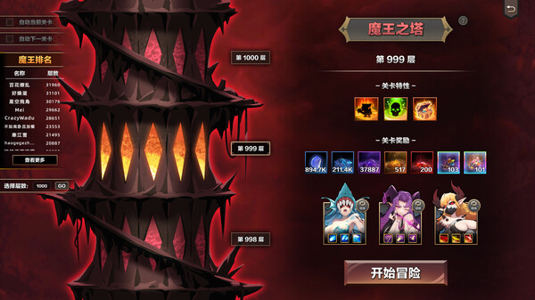 挂姬恶魔|官方中文|Build.17248946-魂欲猎杀-换装系统-暗影之怒-灵魂收割+全角色DLC+全DLC|解压即撸|