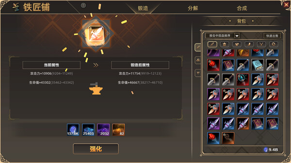 挂姬恶魔|官方中文|Build.17248946-魂欲猎杀-换装系统-暗影之怒-灵魂收割+全角色DLC+全DLC|解压即撸|