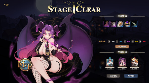 挂姬恶魔|官方中文|Build.17248946-魂欲猎杀-换装系统-暗影之怒-灵魂收割+全角色DLC+全DLC|解压即撸|