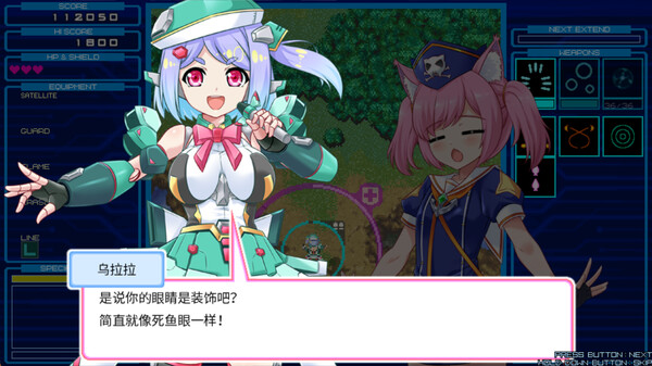随机极限 RANDOMAX|官方中文|Build.17076724|解压即撸|