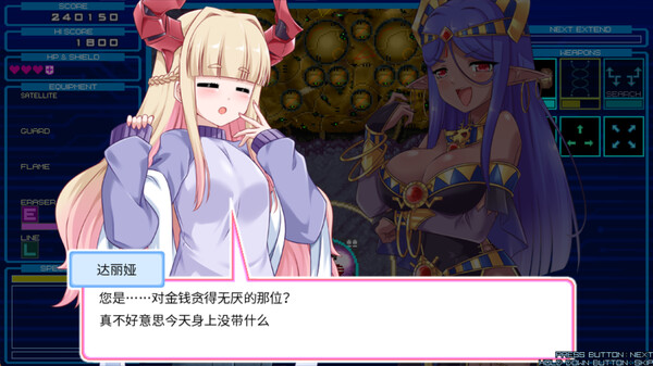 随机极限 RANDOMAX|官方中文|Build.17076724|解压即撸|