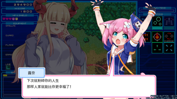 随机极限 RANDOMAX|官方中文|Build.17076724|解压即撸|