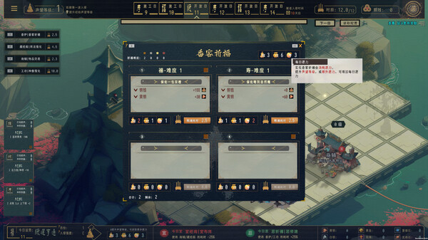 镇魔塔 Pagoda|官方中文|Build.17221334|解压即撸|