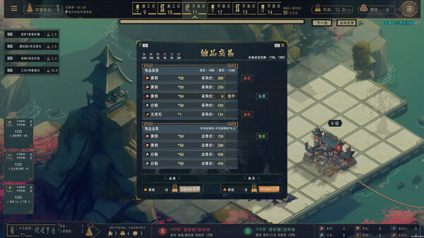 镇魔塔 Pagoda|官方中文|Build.17221334|解压即撸|