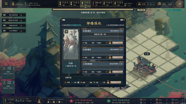 镇魔塔 Pagoda|官方中文|Build.17221334|解压即撸|