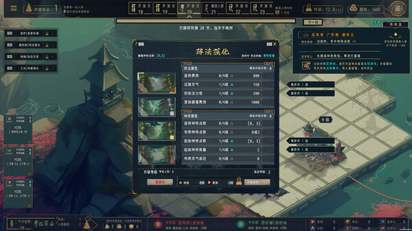 镇魔塔 Pagoda|官方中文|Build.17221334|解压即撸|