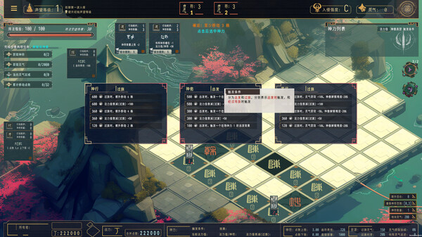 镇魔塔 Pagoda|官方中文|Build.17221334|解压即撸|