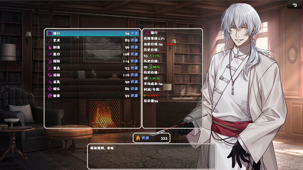 选王之剑 零|官方中文|Build.17221814-重要更新-领域觉醒-武道幻影|解压即撸|