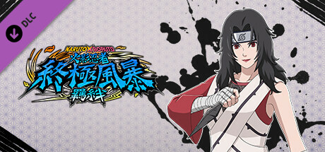 火影忍者 终极风暴羁绊|官方中文|V1.60+预购特典+全DLC+季票|解压即撸|
