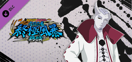 火影忍者 终极风暴羁绊|官方中文|V1.60+预购特典+全DLC+季票|解压即撸|