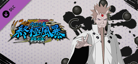 火影忍者 终极风暴羁绊|官方中文|V1.60+预购特典+全DLC+季票|解压即撸|