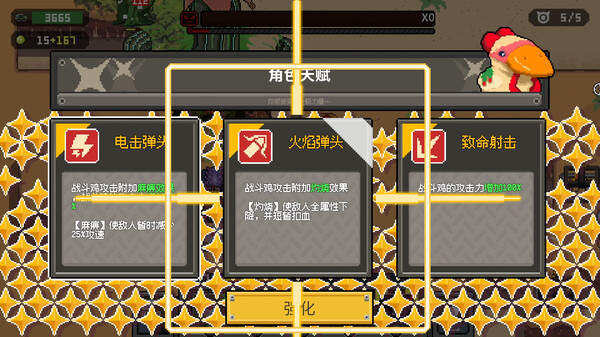 鸡械绿洲|官方中文|Build.17263780+集结!动物伙伴猩球崛起DLC+全DLC|解压即撸|