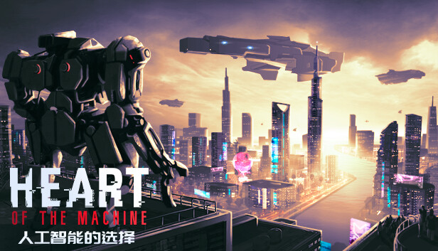 人工智能的选择|官方中文|Build.17276040|解压即撸|
