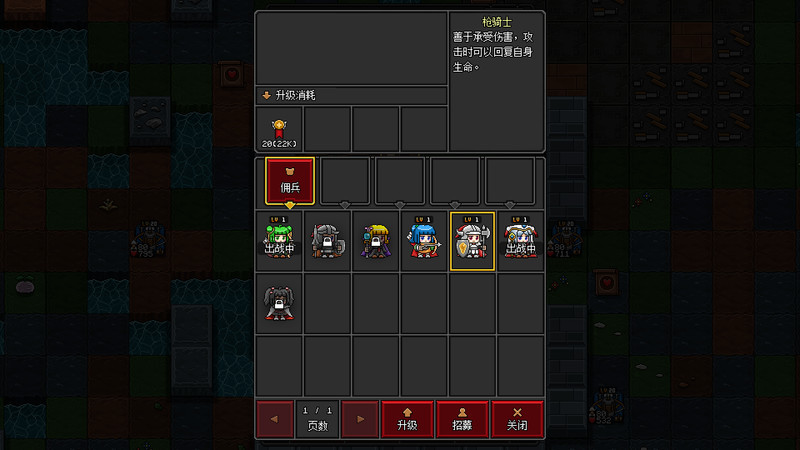 沙盒勇者|官方中文|Build.10231806+全DLC|解压即撸|