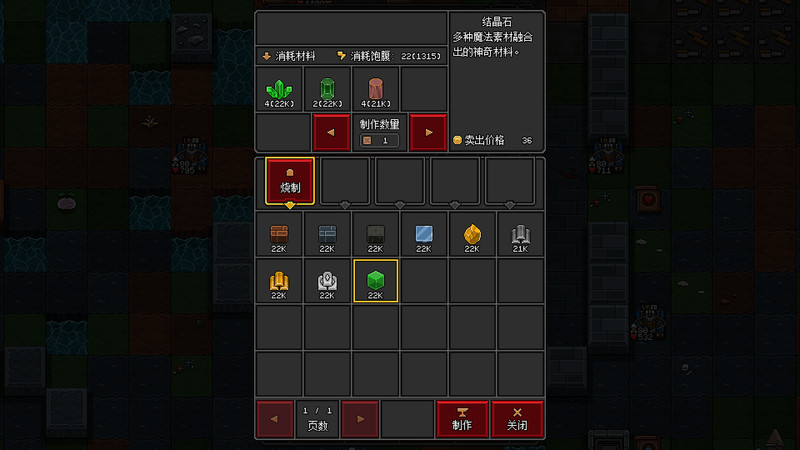 沙盒勇者|官方中文|Build.10231806+全DLC|解压即撸|