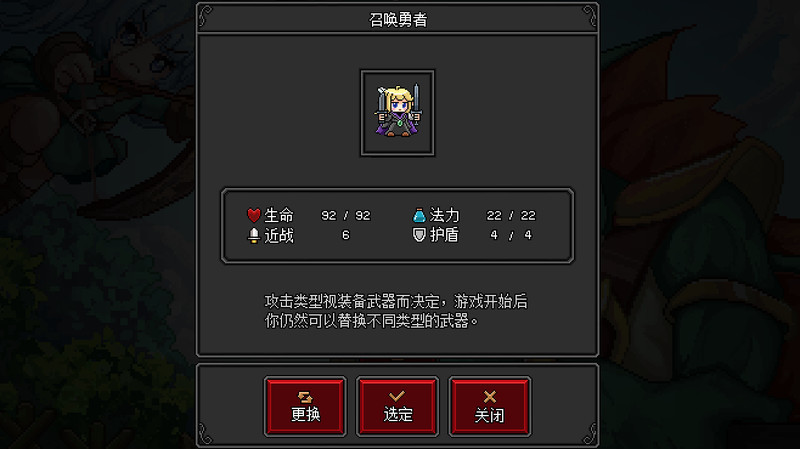 沙盒勇者|官方中文|Build.10231806+全DLC|解压即撸|
