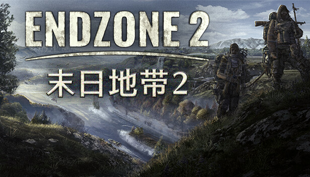 末日地带2|官方中文|Build.17198345-荒芜之地-怒火不息|解压即撸|