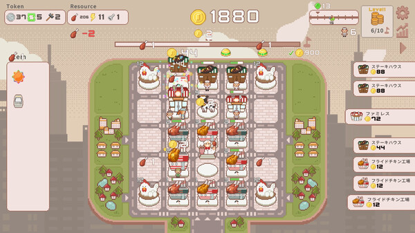 超増税都市|官方中文|Build.17193445|解压即撸|