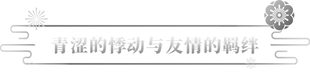 最后一次与你邂逅|官方中文|Build.16938519|解压即撸|