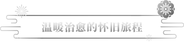 最后一次与你邂逅|官方中文|Build.16938519|解压即撸|