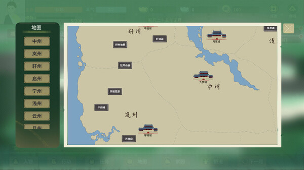 伏魔人偶 万象|官方中文|Build.17141781|解压即撸|
