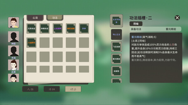 伏魔人偶 万象|官方中文|Build.17141781|解压即撸|