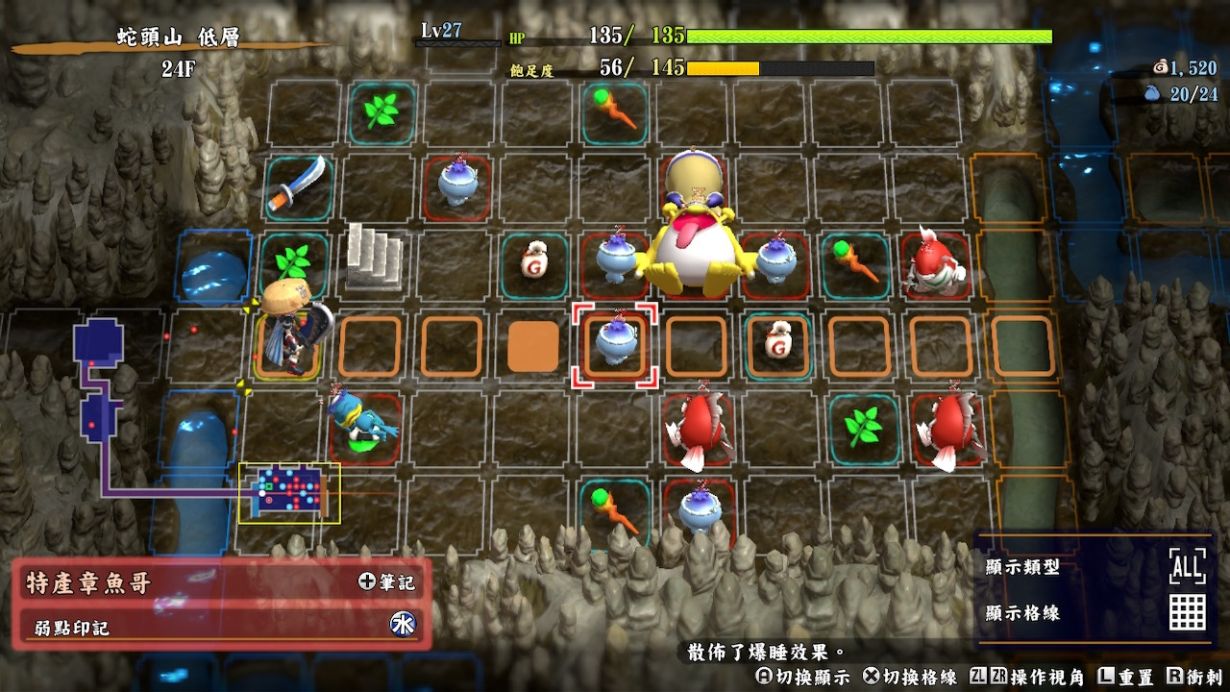 千变的迷宫 风来的希炼6 蛇蜷岛探险谭|豪华中文|Build.16956985+全DLC|解压即撸|