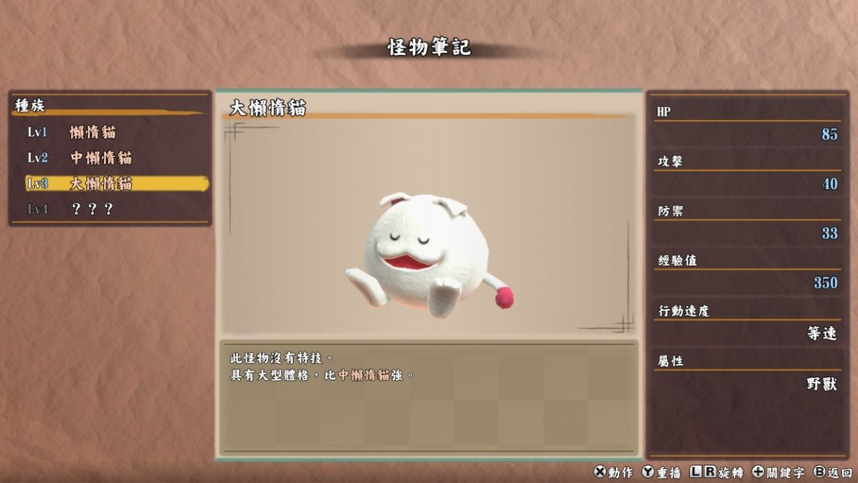 千变的迷宫 风来的希炼6 蛇蜷岛探险谭|豪华中文|Build.16956985+全DLC|解压即撸|