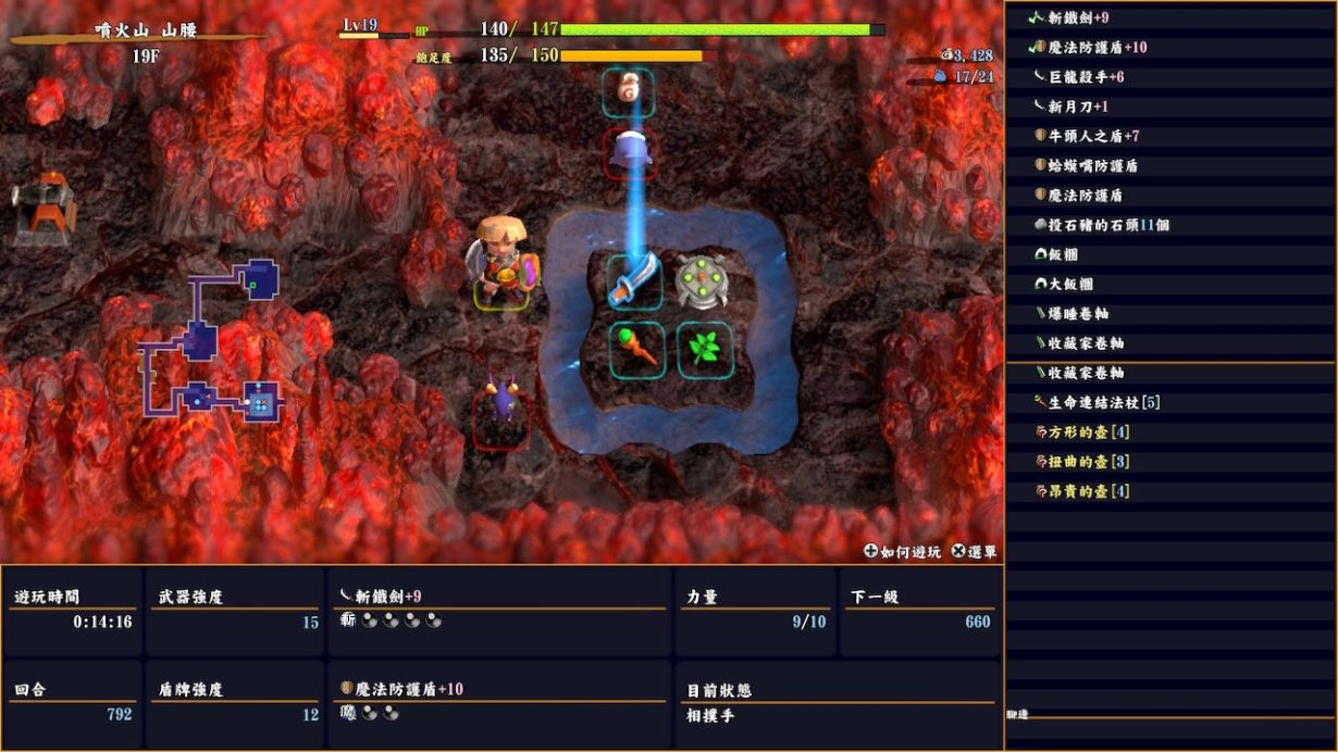 千变的迷宫 风来的希炼6 蛇蜷岛探险谭|豪华中文|Build.16956985+全DLC|解压即撸|