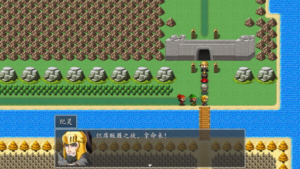 吞食天地之乱舞三国|官方中文|Build.17161706|解压即撸|