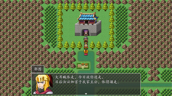 吞食天地之乱舞三国|官方中文|Build.17161706|解压即撸|
