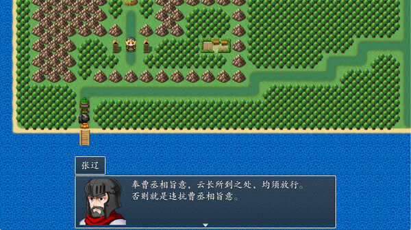 吞食天地之乱舞三国|官方中文|Build.17161706|解压即撸|