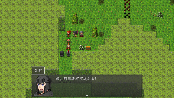 吞食天地之乱舞三国|官方中文|Build.17161706|解压即撸|