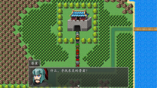 吞食天地之乱舞三国|官方中文|Build.17161706|解压即撸|