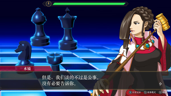逆转检察官1&2 御剑精选集|豪华中文|Build.16573908+预购特典-全真理版|解压即撸|