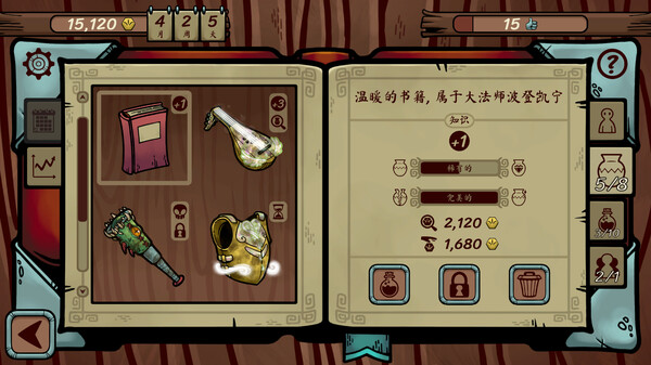 当铺人生传奇|官方中文|Build.17076850|解压即撸|