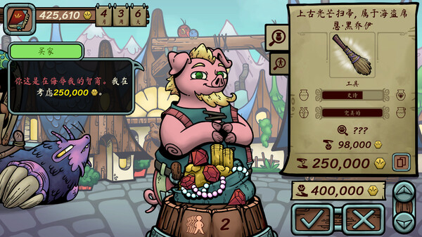当铺人生传奇|官方中文|Build.17076850|解压即撸|