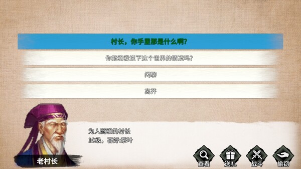 少侠的江湖|官方中文|Build.17139103-苍天剑意-龙战乾坤|解压即撸|