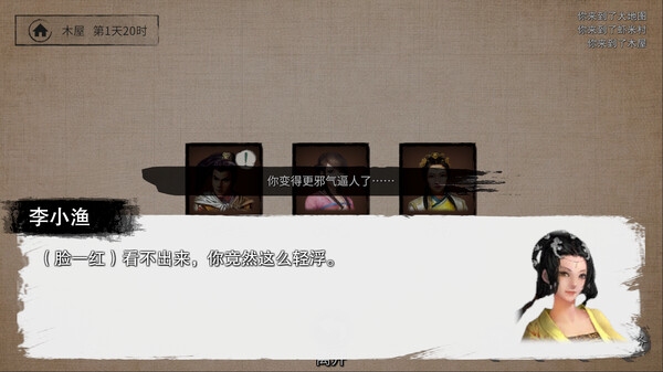 少侠的江湖|官方中文|Build.17139103-苍天剑意-龙战乾坤|解压即撸|