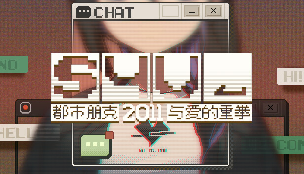 S4U 都市朋克2011与爱的重拳|官方中文|Build.17137734|解压即撸|