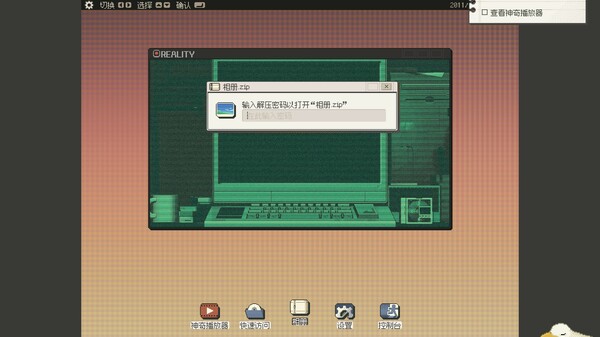 S4U 都市朋克2011与爱的重拳|官方中文|Build.17137734|解压即撸|