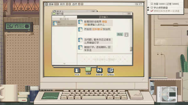 S4U 都市朋克2011与爱的重拳|官方中文|Build.17137734|解压即撸|