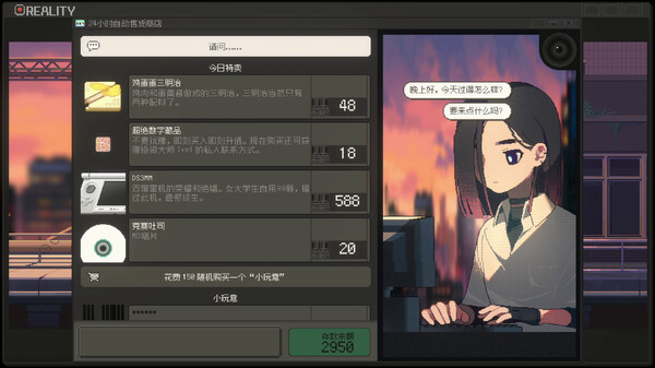 S4U 都市朋克2011与爱的重拳|官方中文|Build.17137734|解压即撸|