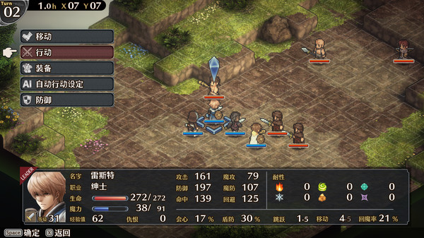 佣兵烈焰 黎明双龙|豪华中文|Build.6948031-剑与誓约-月光斩影|解压即撸|