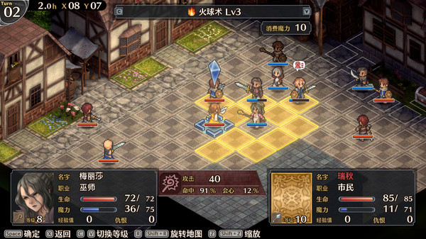 佣兵烈焰 黎明双龙|豪华中文|Build.6948031-剑与誓约-月光斩影|解压即撸|